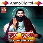 Guru Mukhi - Indra Jodhpuri Song Download